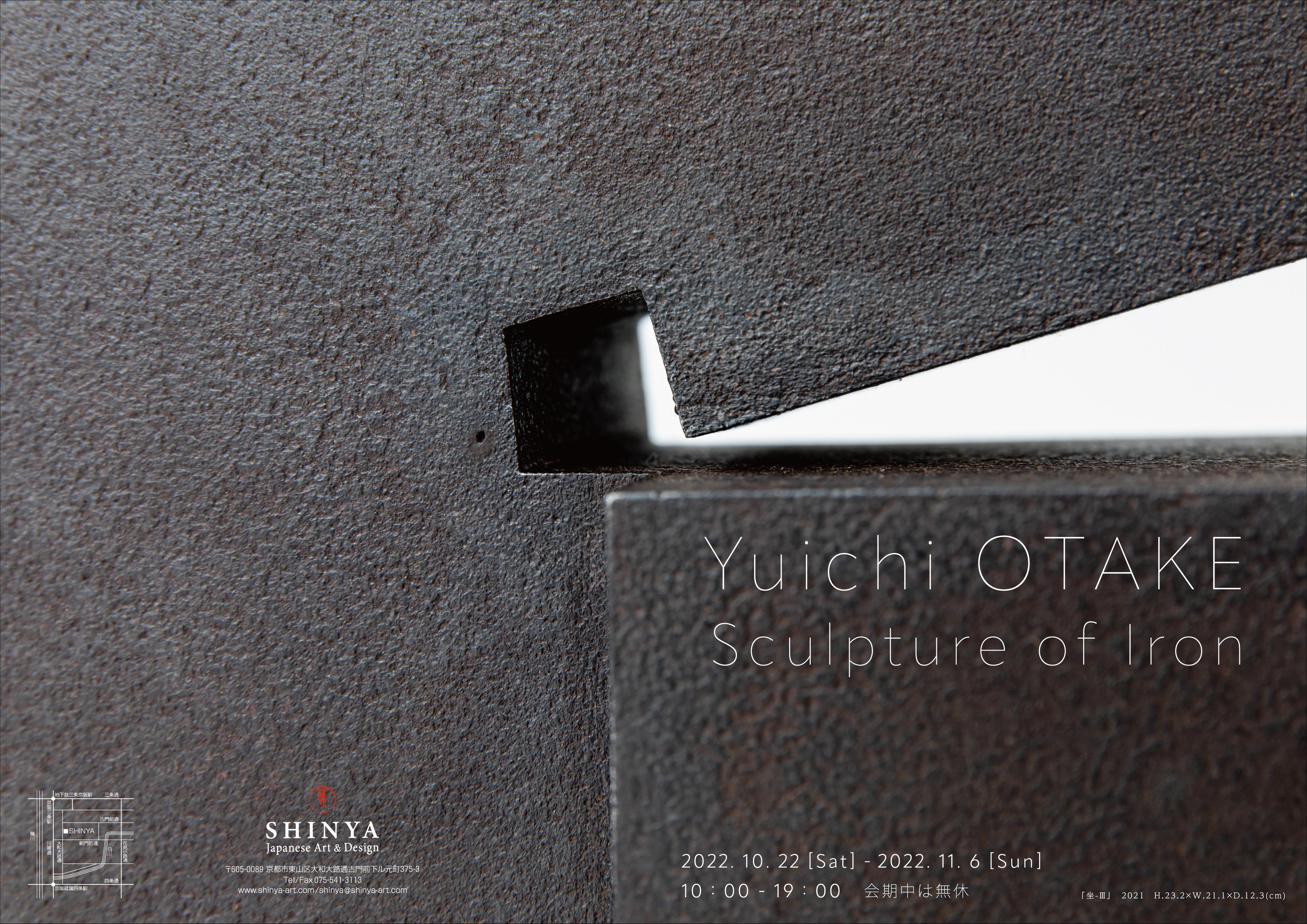 OTAKE_Yuichi_2022DM-HP.jpg?v=