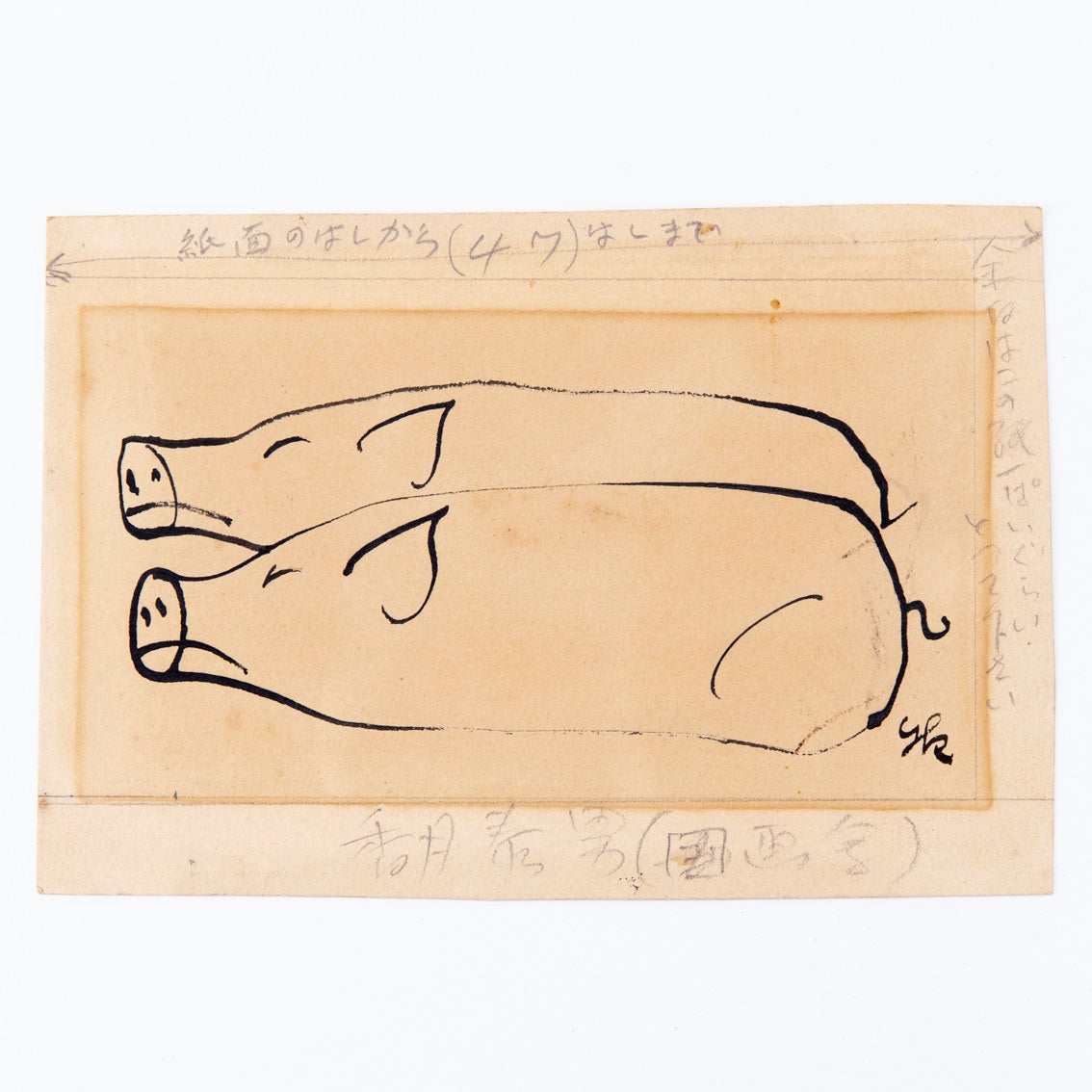 brush painting pig