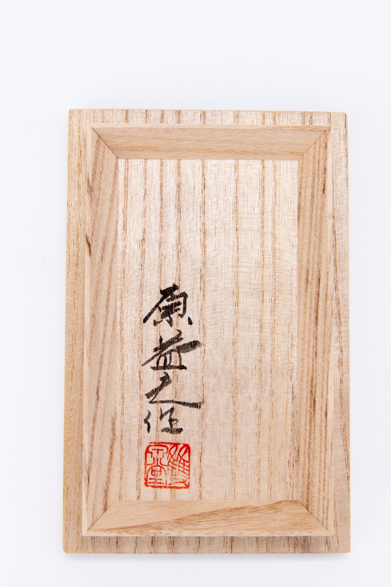 鋳銅 知恵の瞳香炉