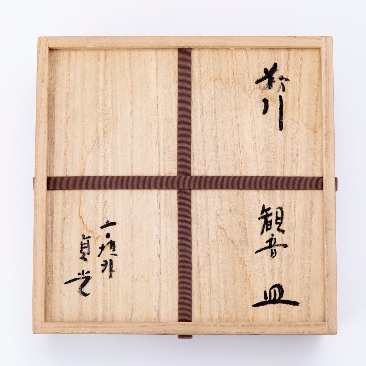 粉引観音皿