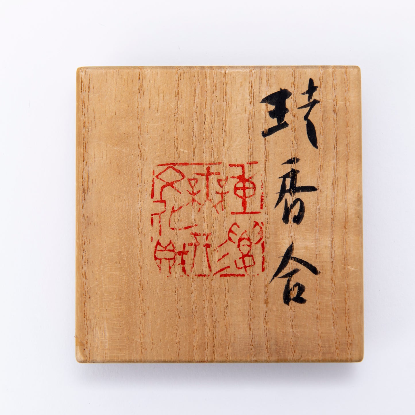 蛙香合