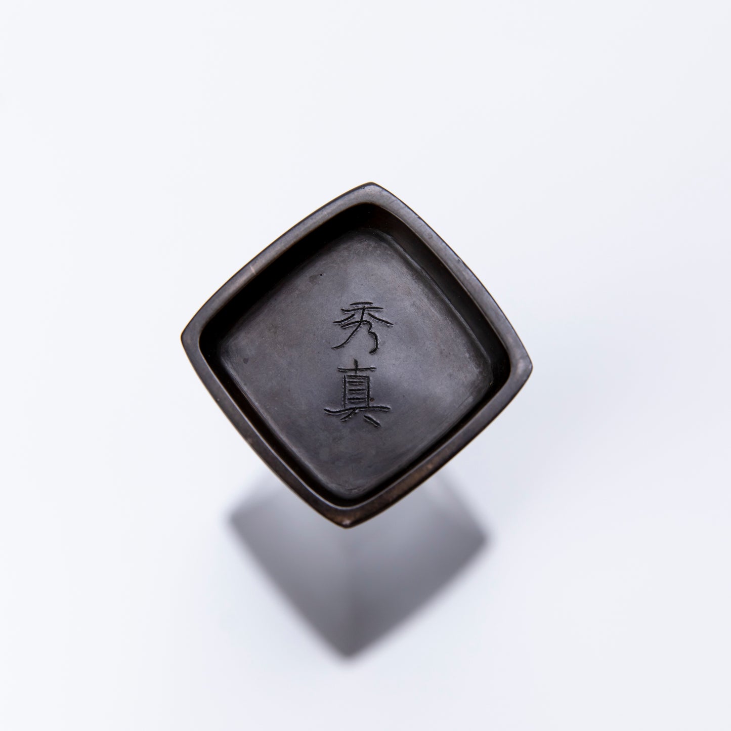 与方花入