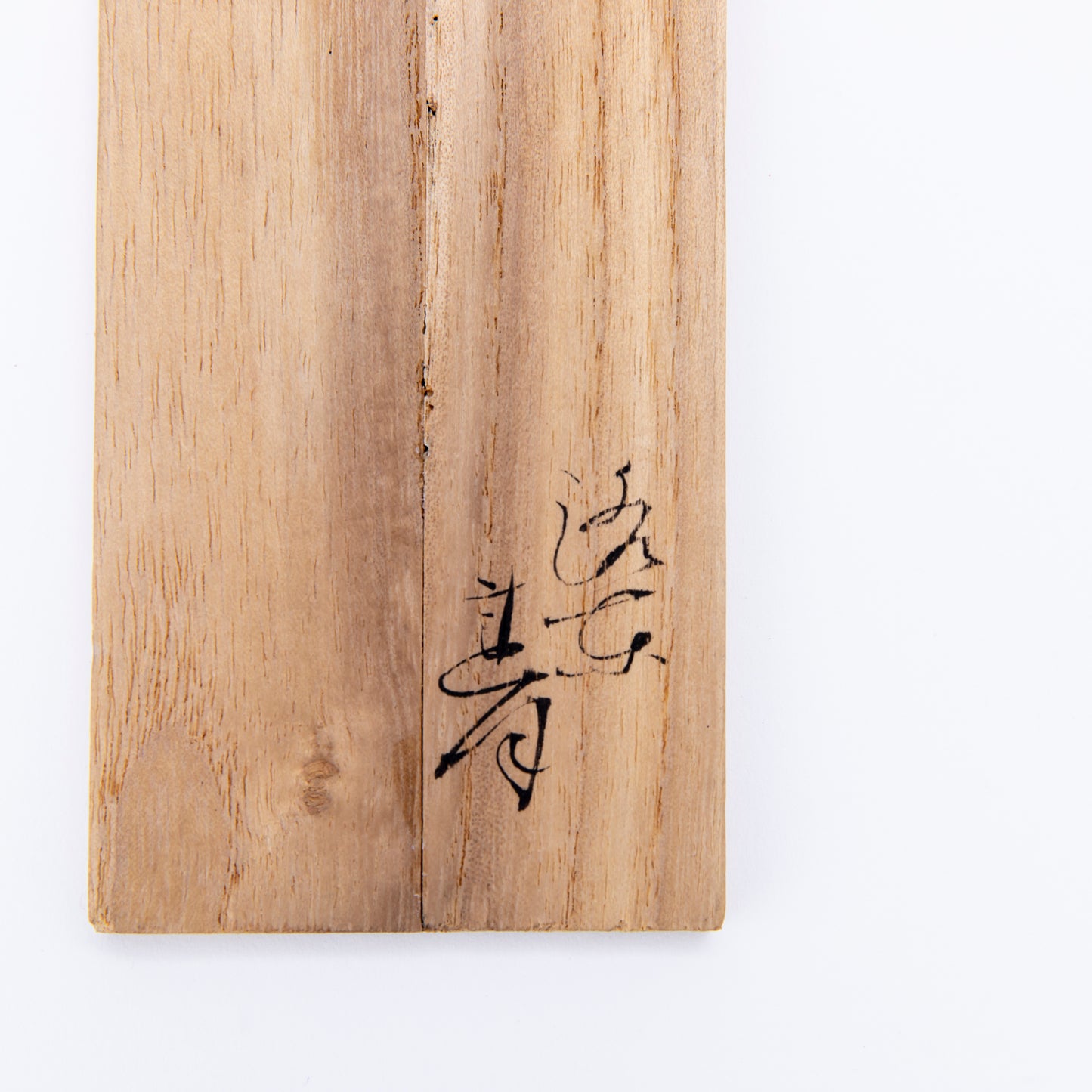 煎茶碗 5客