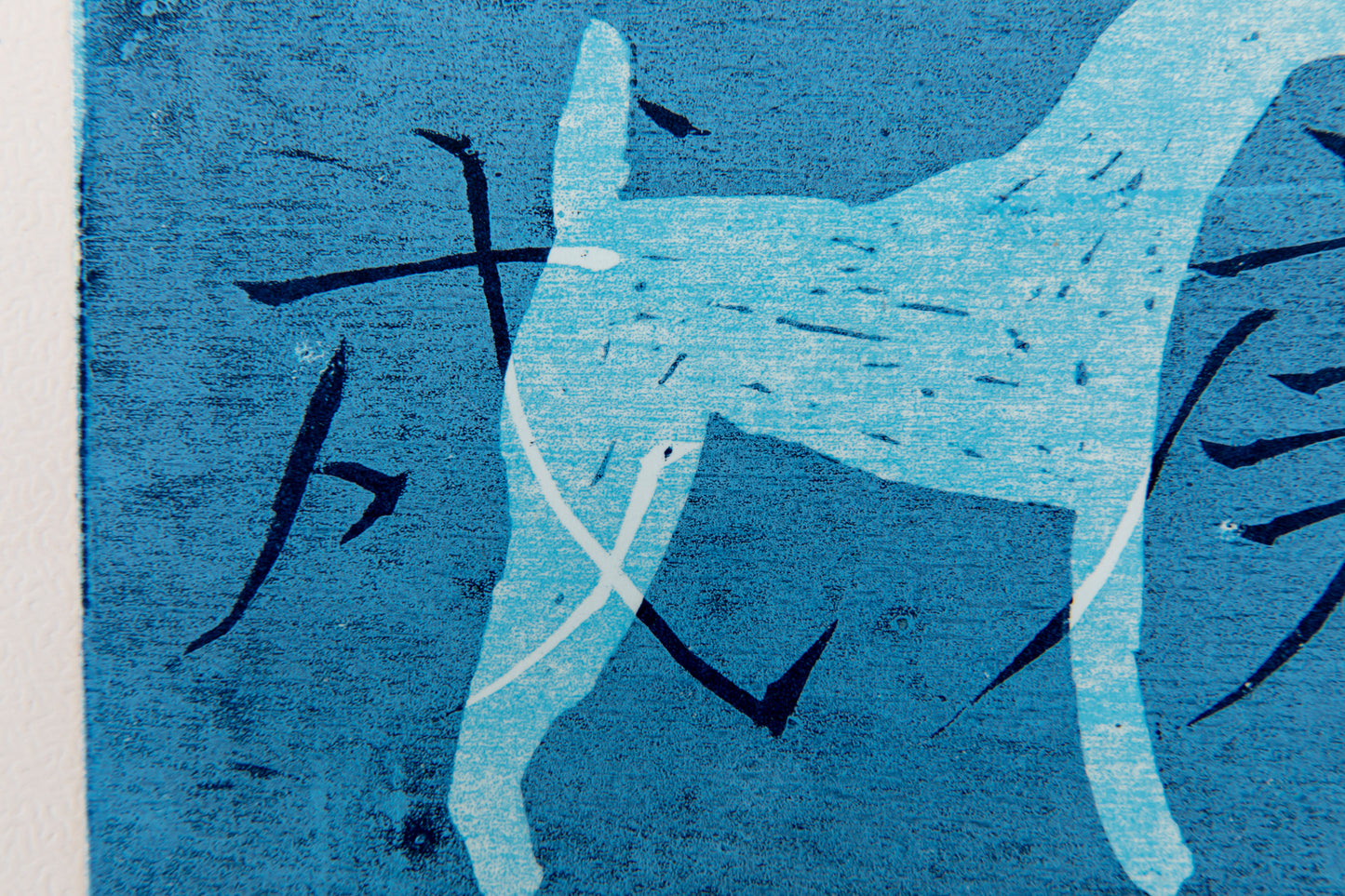 版画