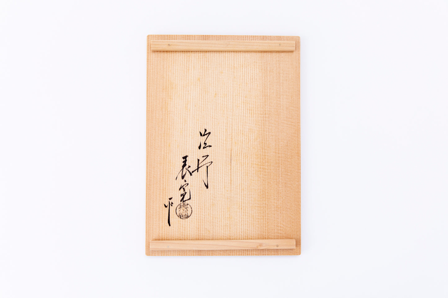 大津絵蒔絵利休茶箱