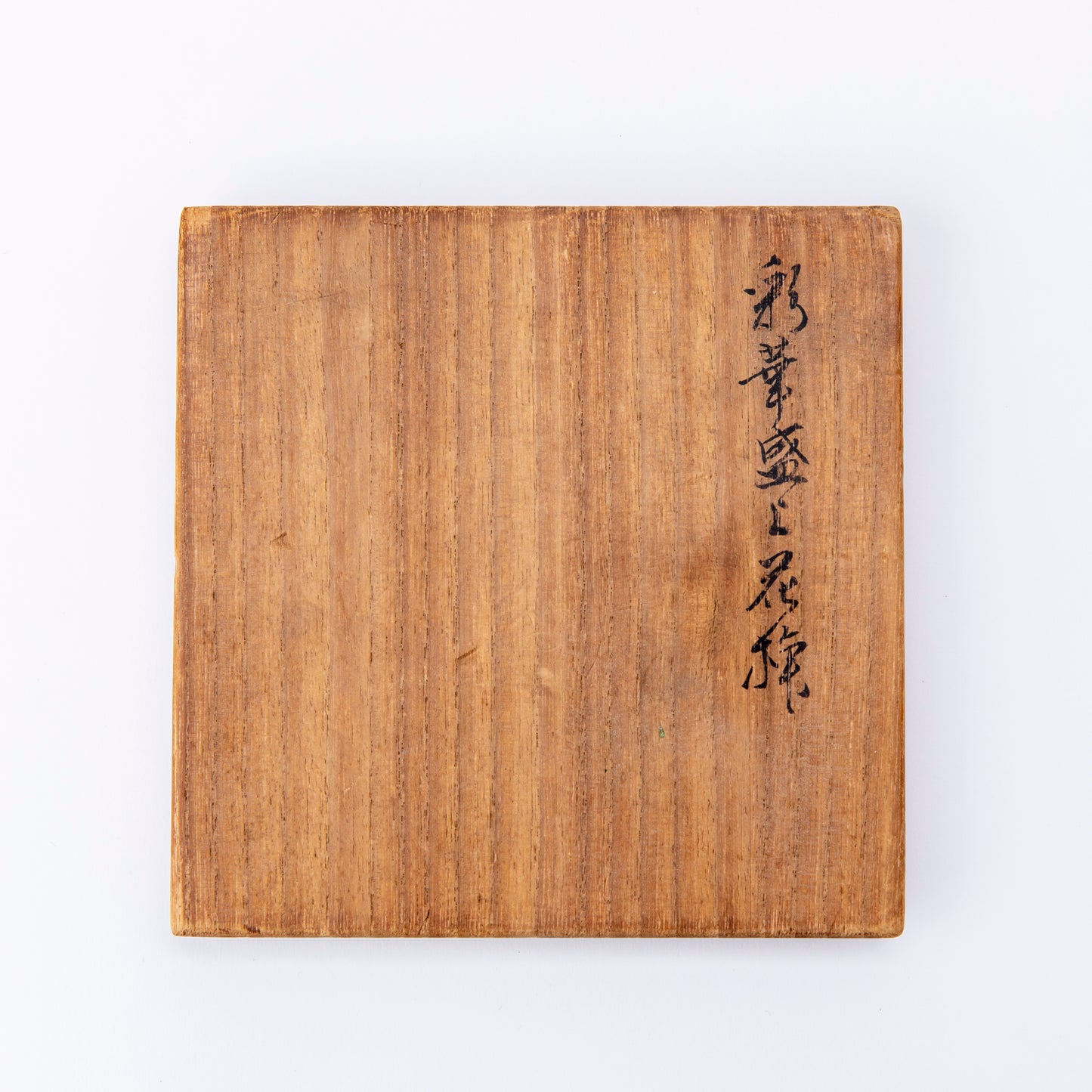 彩華盛上花瓶